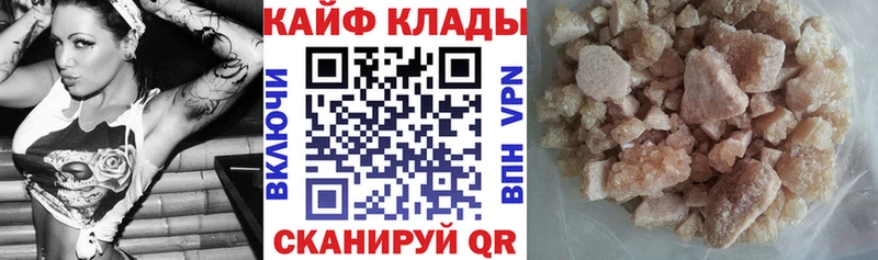 Купить закладку Елизово ГАШ  кракен ONION  Cocaine  А ПВП  МЕФ  Бошки Шишки 