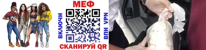 ТГК Елизово