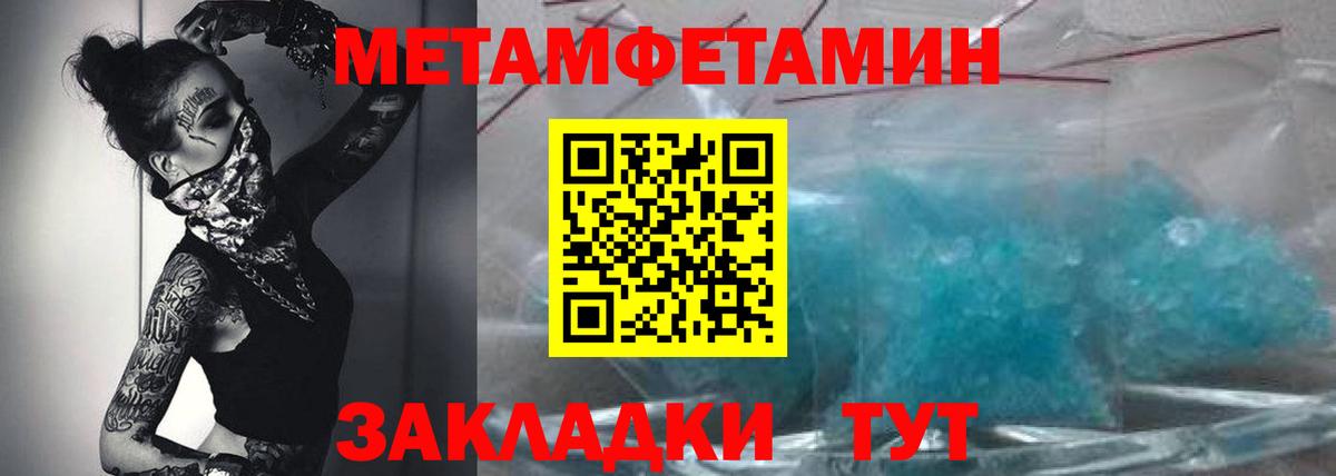 Амфетамин  Амфетамин Premium  Вход с VPN  Елизово 