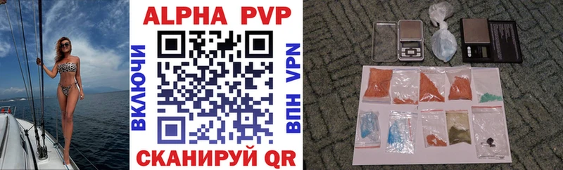 Alfa_PVP мука  Елизово 
