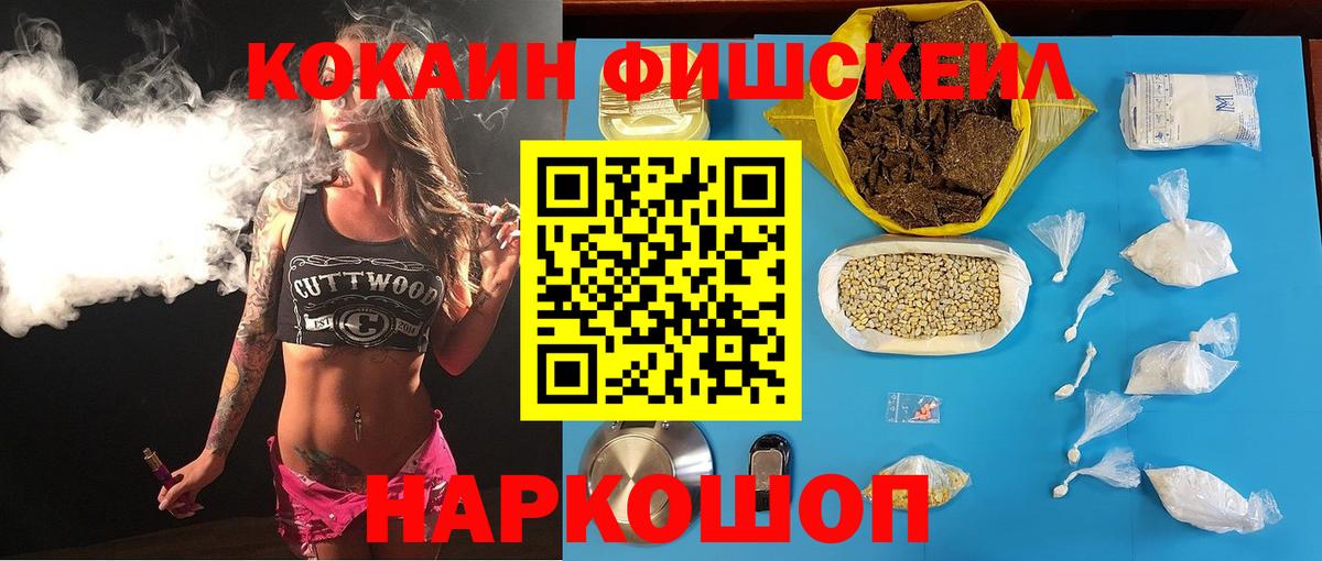 COCAIN 98%  КОКАИН Перу  где найти наркотики  Вход с VPN  Елизово 