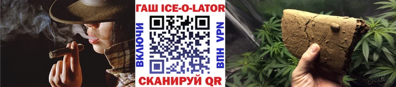 ГАШ гарик  где продают наркотики  МЕГА зеркало  Елизово 