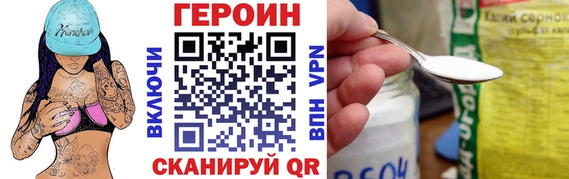 ГЕРОИН афганец  mega маркетплейс  Елизово 