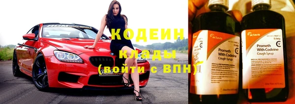 метамфетамин Елабуга