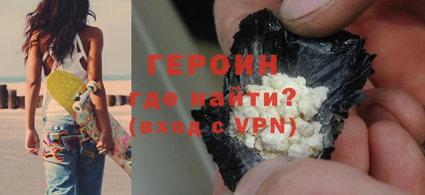 метамфетамин Елабуга