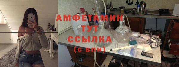 Альфа ПВП Заводоуковск