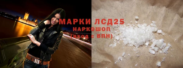 метамфетамин Елабуга
