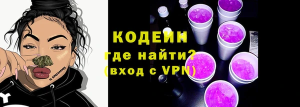 марки nbome Ельня