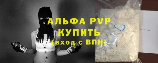 винт Ступино