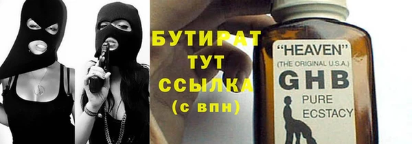 кокаин премиум Елизово