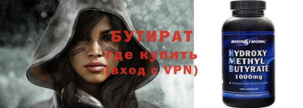 круглые Заволжье