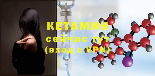 кокаин премиум Елизово