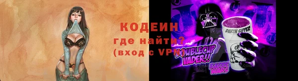 кокаин премиум Елизово