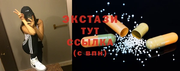 кокаин премиум Елизово