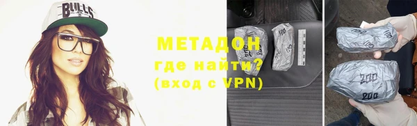 кокаин премиум Елизово