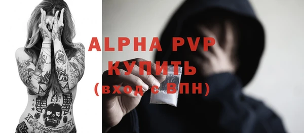 метамфетамин Елабуга