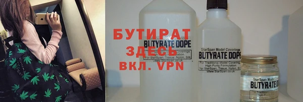 марки nbome Ельня