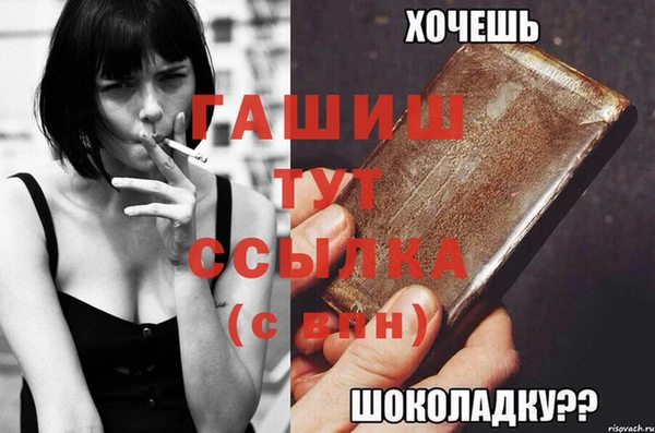метамфетамин Елабуга