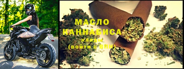 мяу мяу кристалл Фурманов