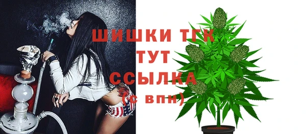 кокаин премиум Елизово