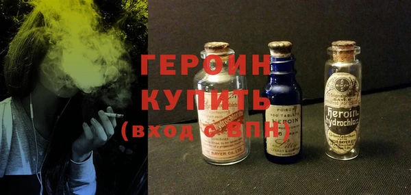 марки nbome Ельня
