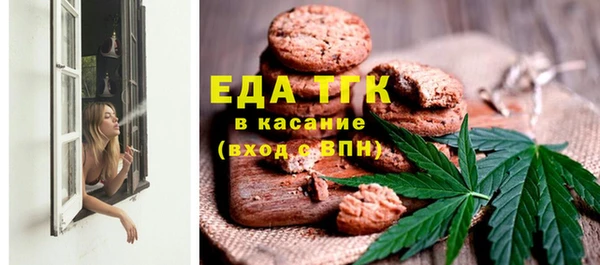 метамфетамин Елабуга
