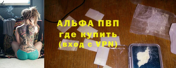 Альфа ПВП Заводоуковск