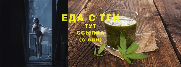 Альфа ПВП Заводоуковск