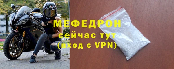 кокаин премиум Елизово