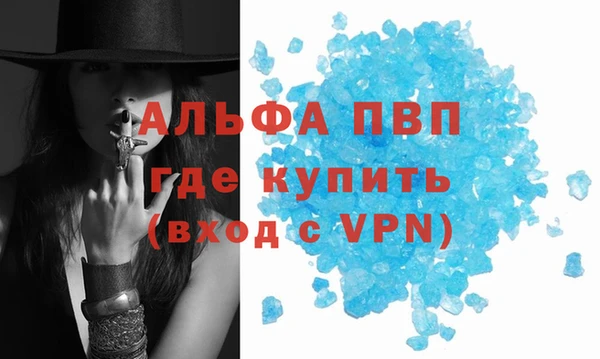 марки nbome Ельня