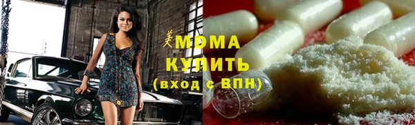 марки nbome Ельня
