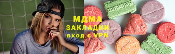 альфа пвп Ханты-Мансийск