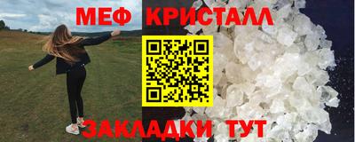 мдма Белореченск
