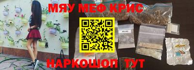 прущие грибы Белорецк