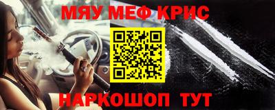 прущие грибы Белорецк