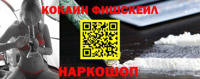 прущие грибы Белорецк