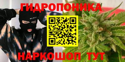 мдма Белореченск
