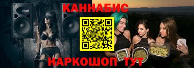 мдма Белореченск