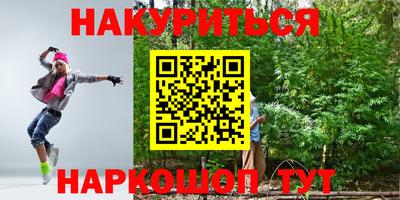 мдма Белореченск