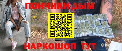 мдма Белореченск