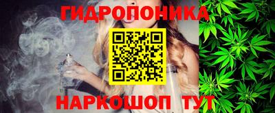 мдма Белореченск