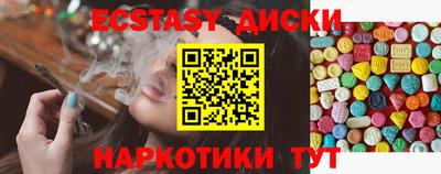 ПСИЛОЦИБИНОВЫЕ ГРИБЫ Бердск