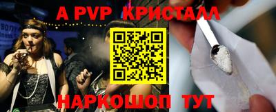 ПСИЛОЦИБИНОВЫЕ ГРИБЫ Бердск