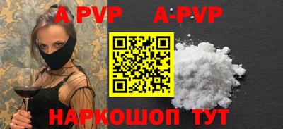 мдма Белореченск