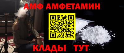 прущие грибы Белорецк