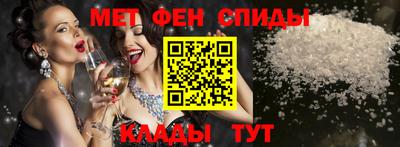 мдма Белореченск