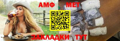 прущие грибы Белорецк