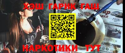 прущие грибы Белорецк