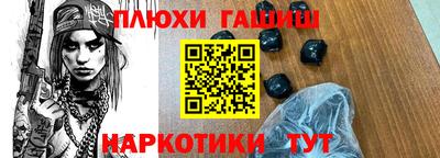 прущие грибы Белорецк