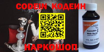 мдма Белореченск